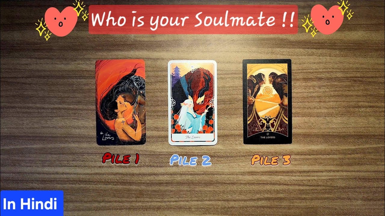 Who is Your Soulmate !! ❤️‍🔥❤️‍🔥 || In Hindi 