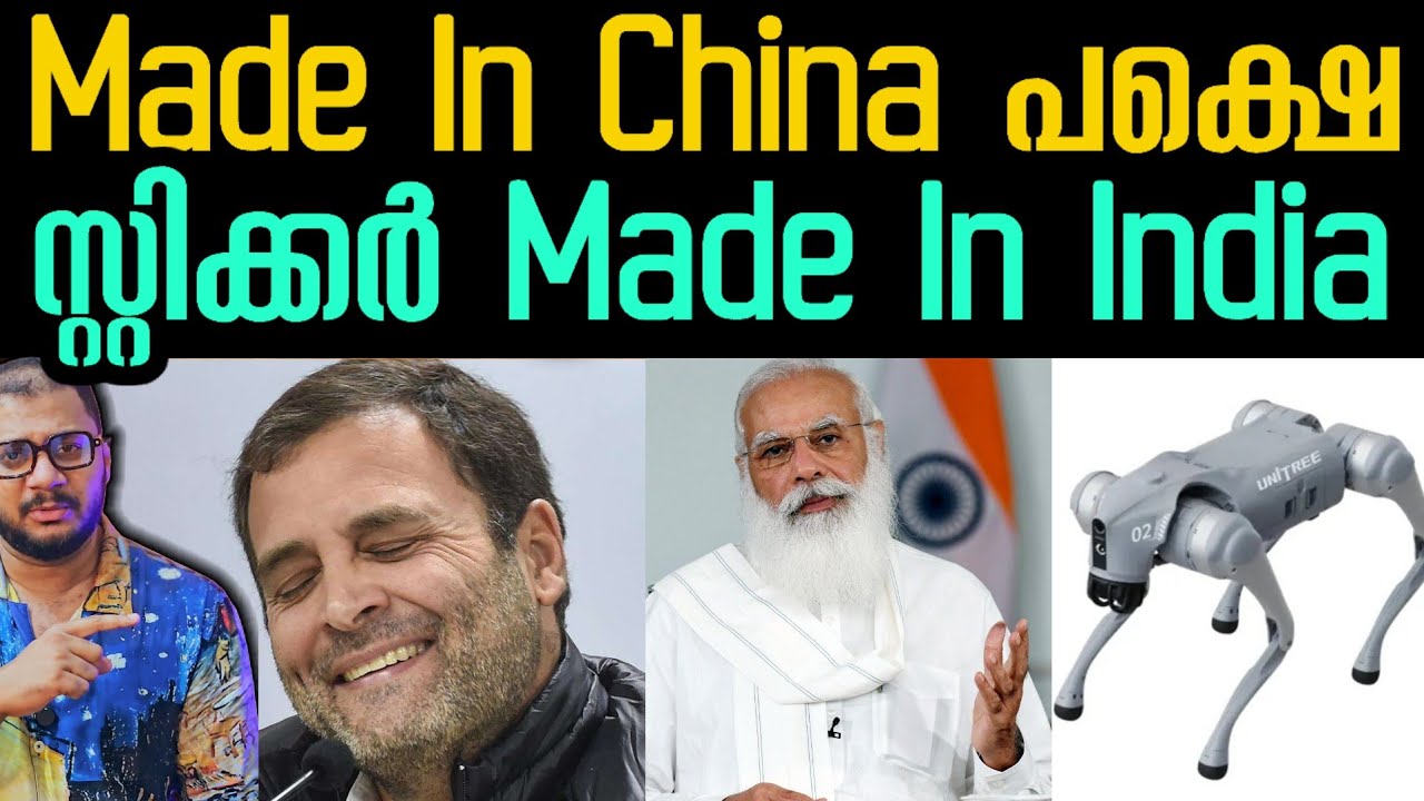 ചൈനയെ അടിച്ചു മാറ്റി ഇന്ത്യ | Galgotia University​ | Ai Summit​ | Modi | China | China Robot​