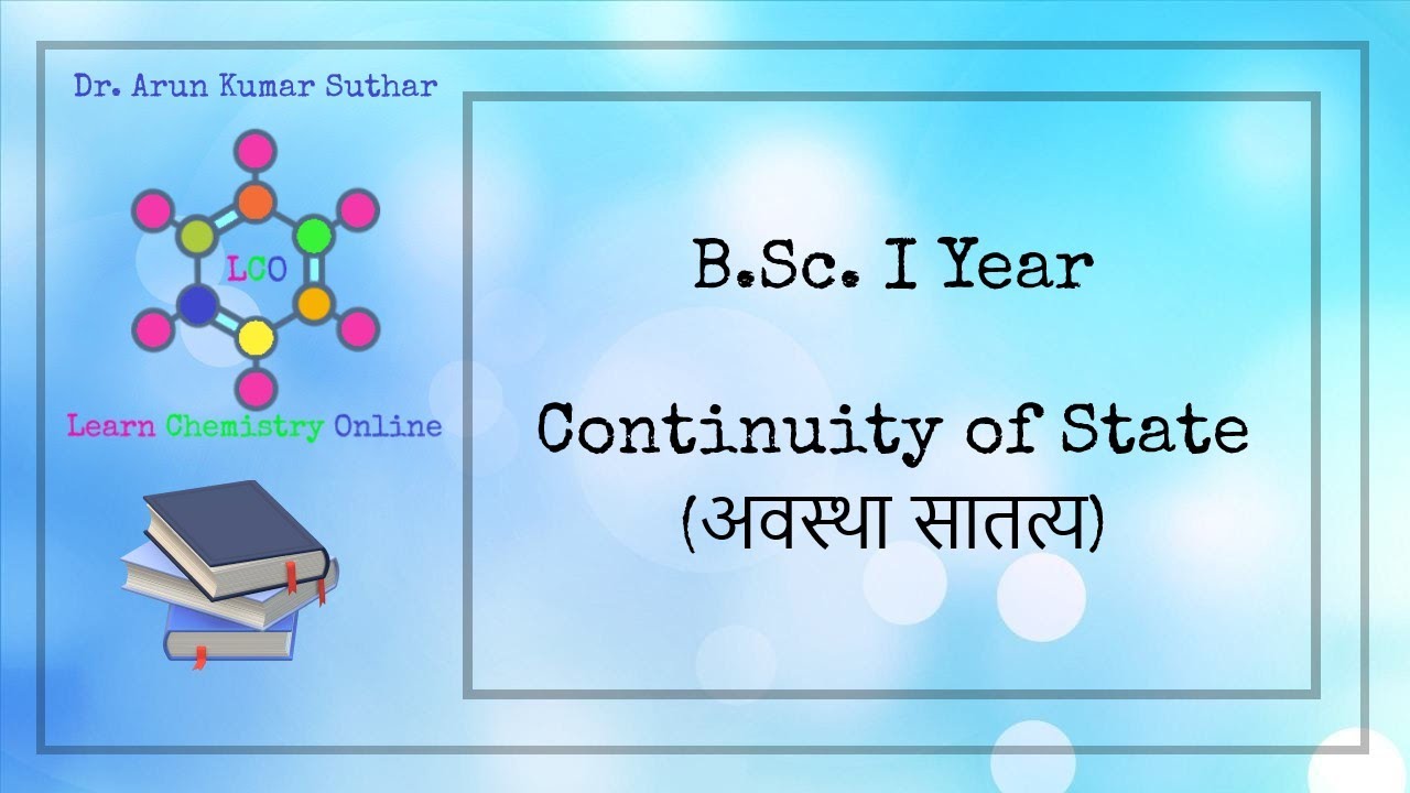 B.Sc. I Year | Continuity of State | अवस्था सातत्य