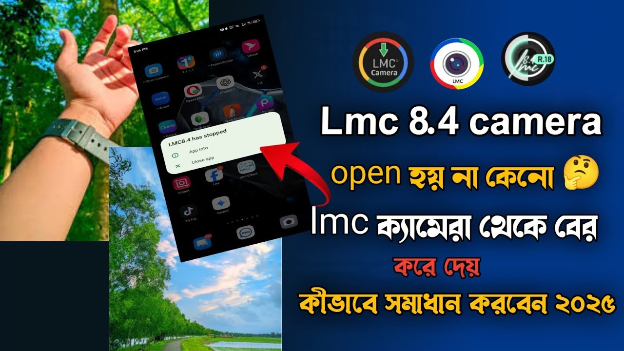 How To Fix Lmc8.4 Not Working Problem  | LMC 8.4 Camera Install & Open Problem Solve।gcam problem