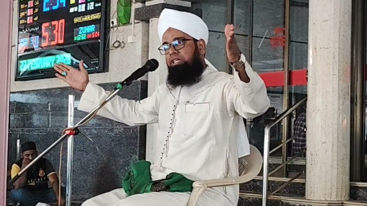 Highlight 45:54 - 50:54 from Mahe Ramzan Kaise Guzare | Haftawari Sunni Ijtema Kidwai Nagar Wadala