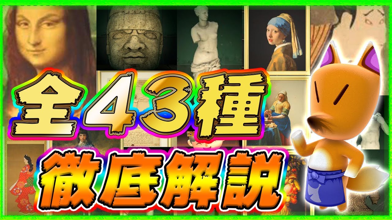 【あつ森】画像付き!!つねきちの