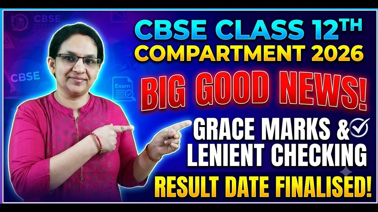 CBSE Class 12th Compartment 2026 GOOD NEWS: GRACE MARKS, LENIENT CHECKING, AND RESULT DATE FINALISED