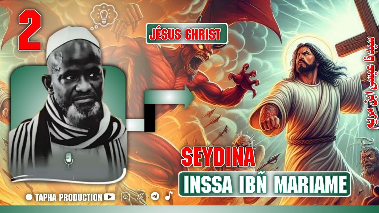 Histoire SEYDINA INSSA IBN MARIAME (JÉSUS CHRIST) Par Serigne Bassirou Mbacké khelcom prt 02