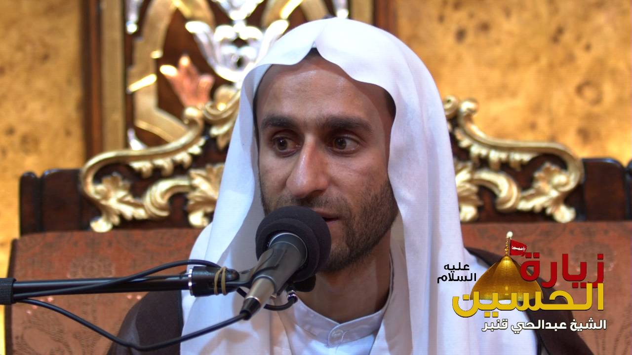 الشيخ عبد الحي قمبر ( نواعي حسينية ليلة الجمعة ) 4-9-1437 هـ