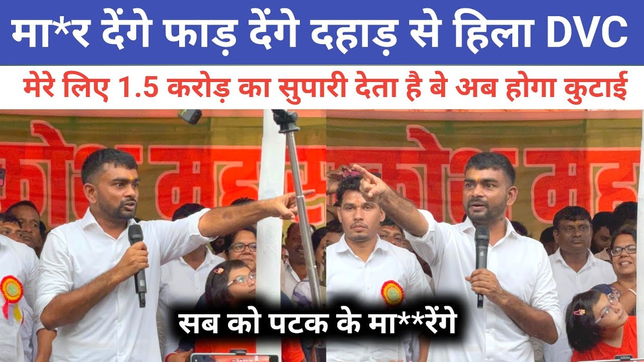 विधायकी जाय भाड़ में अब लाठी ले के आ रहे है || अब होगा हिसाब@jharkhandvinesno1