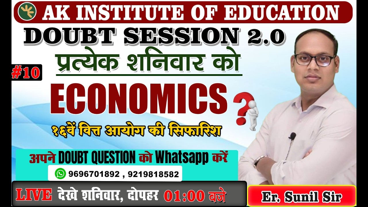 LT.GIC/TGT/PGT/BPSC -2025 | Economics | Doubt Session - 10