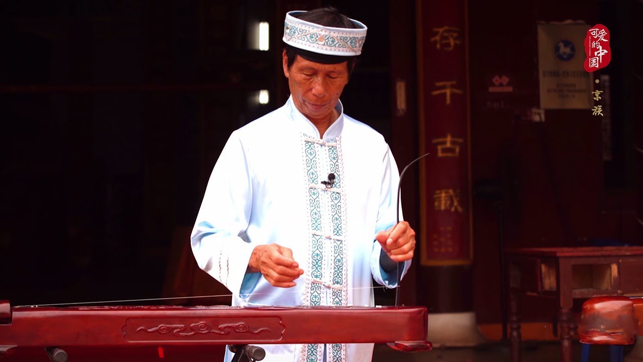 《可爱的中国》 第三十九集 京族：一根弦也能奏出七彩乐章？聆听京族独弦琴的悠悠琴音 | CCTV