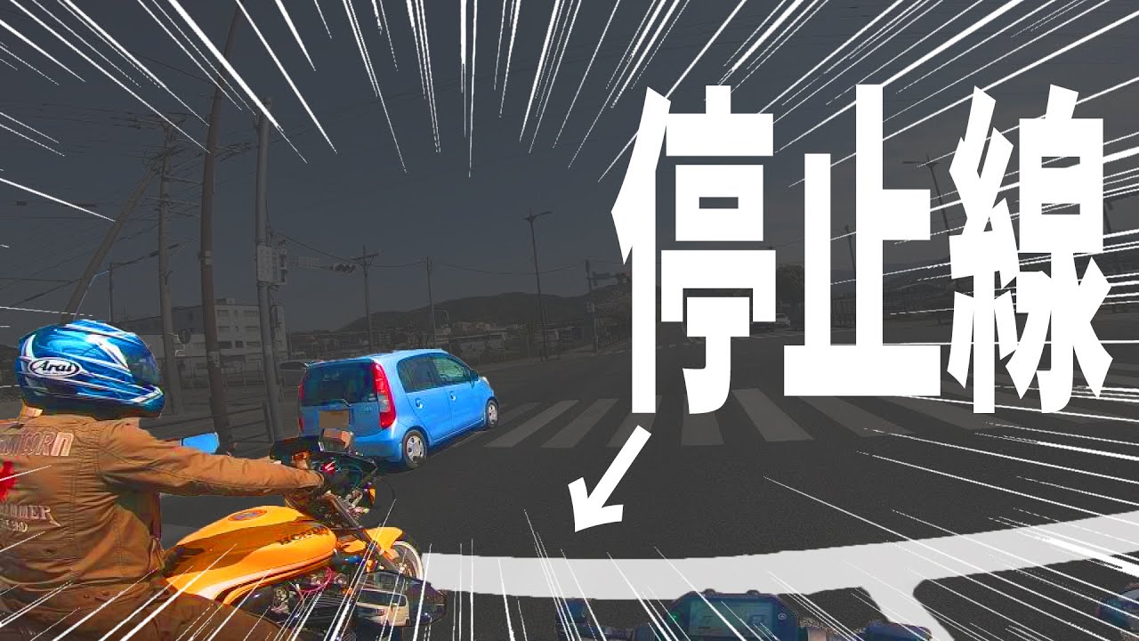 ツーリングしてたら、めっちゃ怖い車に遭遇しました。