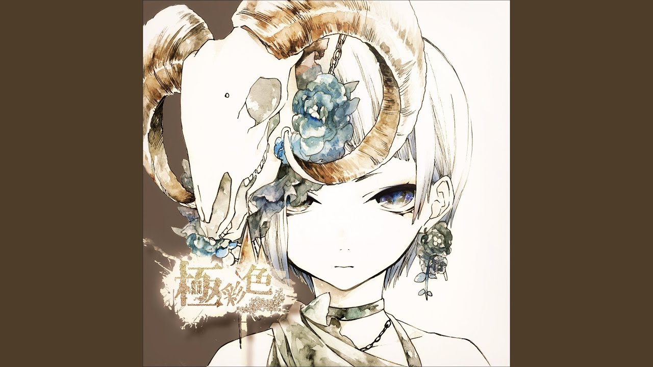 ミッドナイトストロウラ