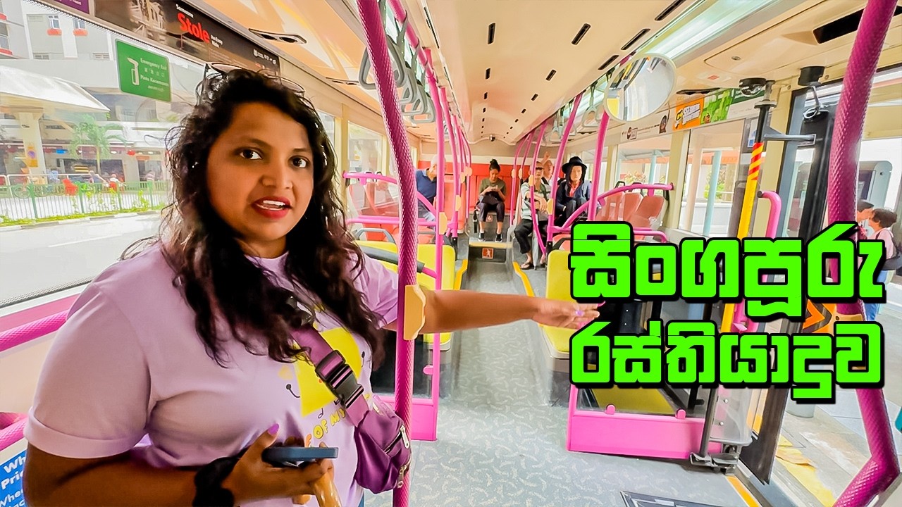 සැපට ගෙවුන සිංගපූරුවෙ දවසක්  | A day in Singapore - VLOG 327