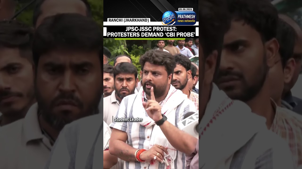 JPSC-JSSC PROTEST: Aspirants insist on CBI Probe; Another round of talks ends in deadlock #aajtak