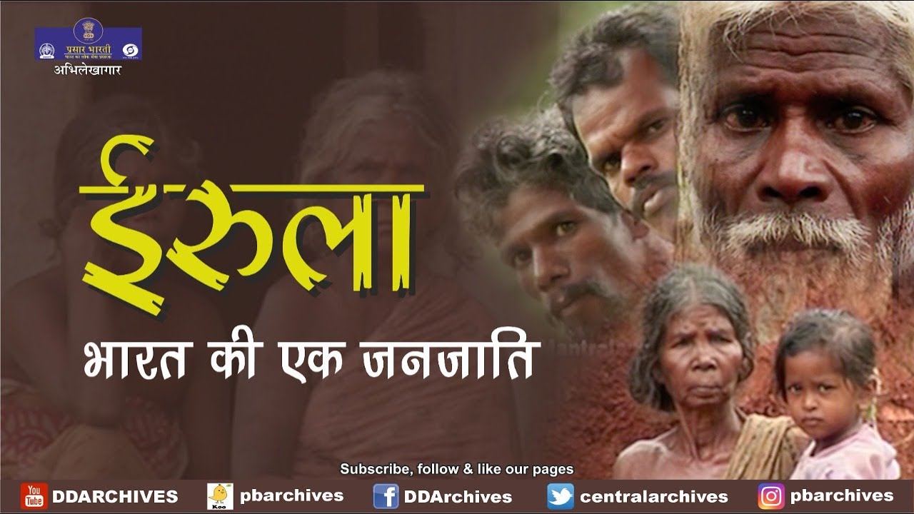 Irula Tribe | Tribes of India