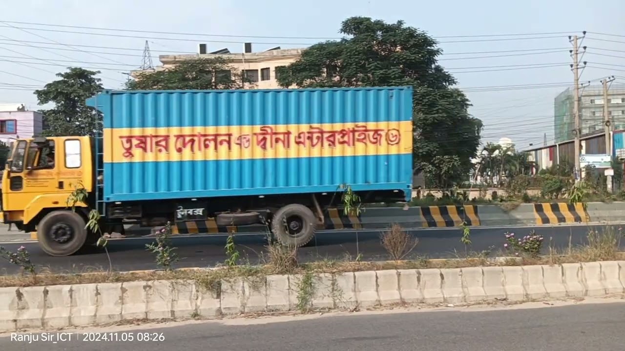 নারায়ণগঞ্জ কারিগরি প্রশিক্ষণ কেন্দ্র, Narayanganj TTC Center,3 Days Duration PDO Course, Narayanganj