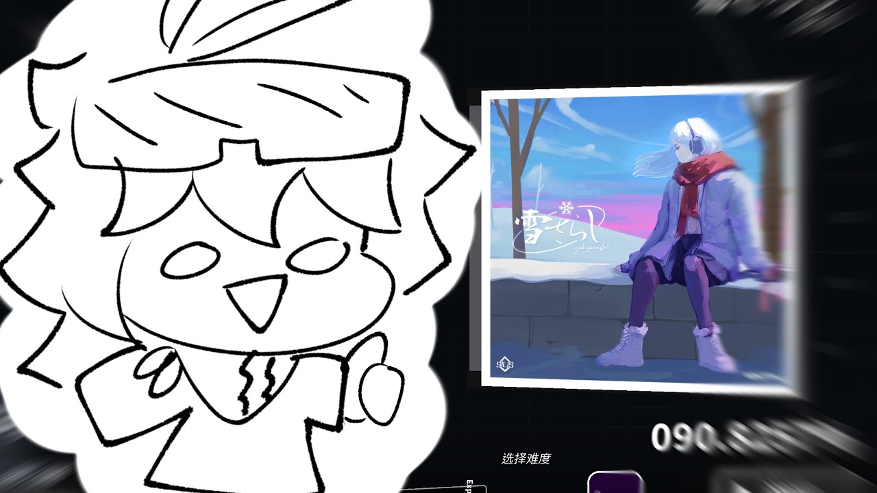 Project : RUSHER | 雪さらし Completed 