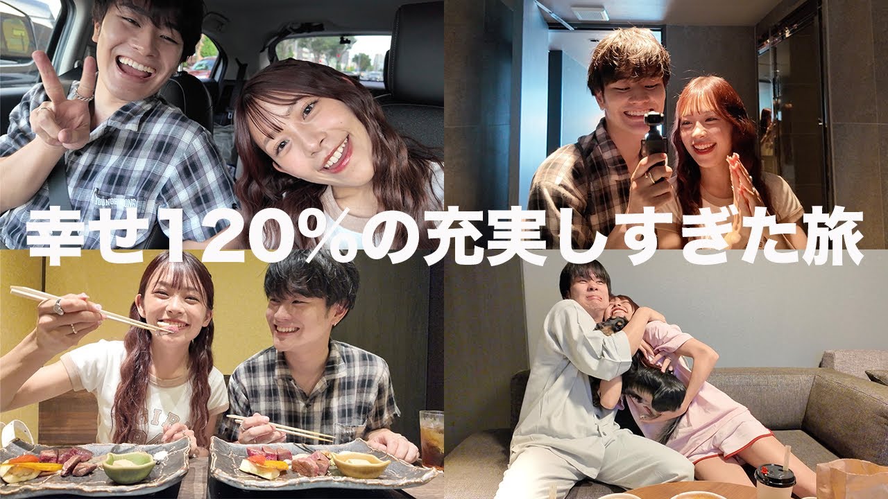 【vlog】美味しいディナーからホテルで夜食。充実しすぎて大満喫な京都旅行❤︎