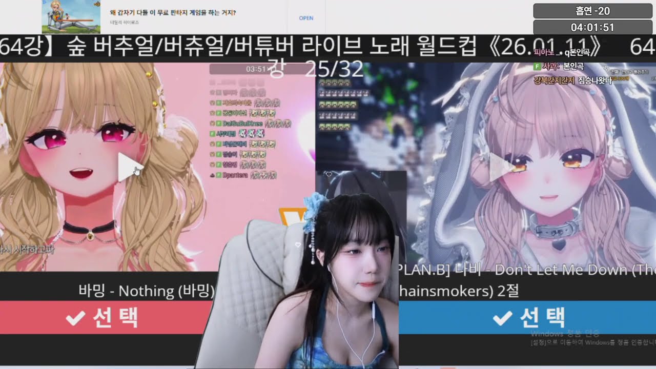 버튜버 오리지널 곡 듣고 충격받은 스트리머