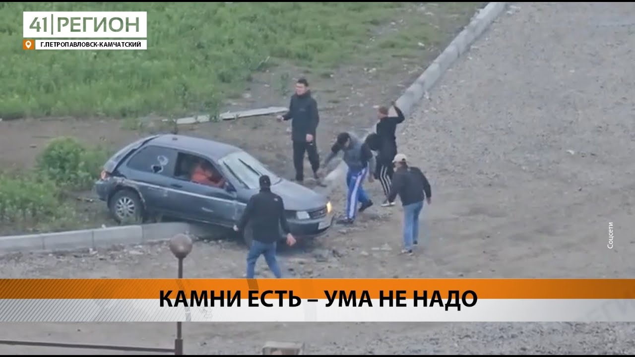 Новости Камчатки за 21 июня  2024 года
