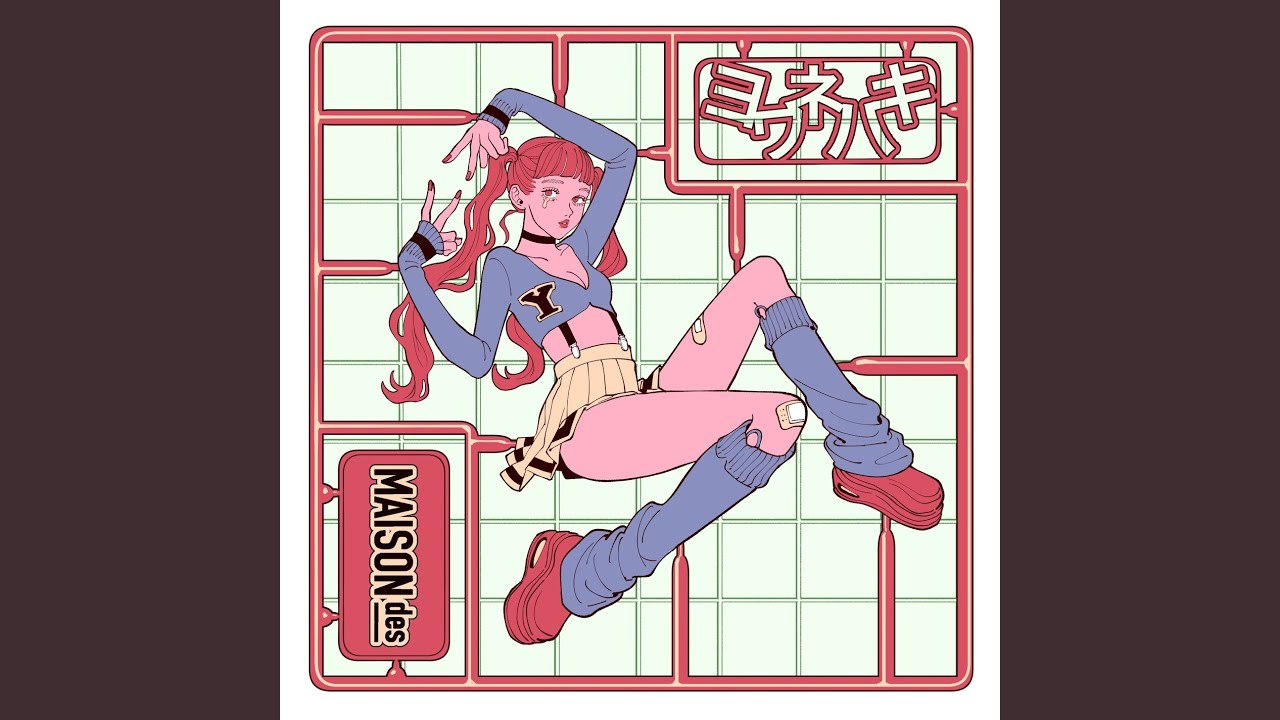 Yowanehaki