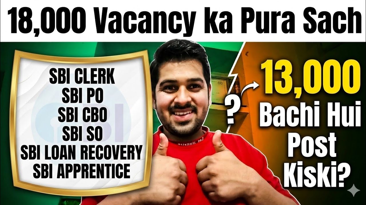 SBI Chairman Big Announcement: 18,000 New Recruitment Detail Inside! 🔥 SBI Clerk 2026-2027