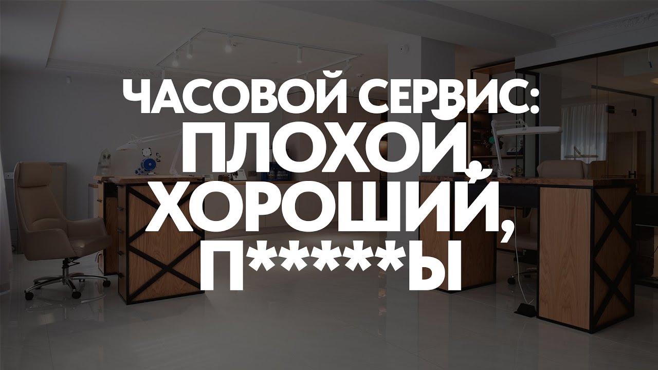 Как тебе такое, Медведев? #rolex #patekphilippe #nautilus #submariner #panerai #pam #watch #repair