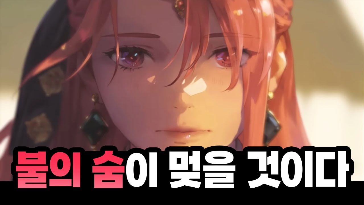 영화를 뛰어 넘어버린 신화적인 연출과 반전! '바칼 레이드' 스토리 하이라이트 (기계 혁명, 천계 해방, 역사 선생님)