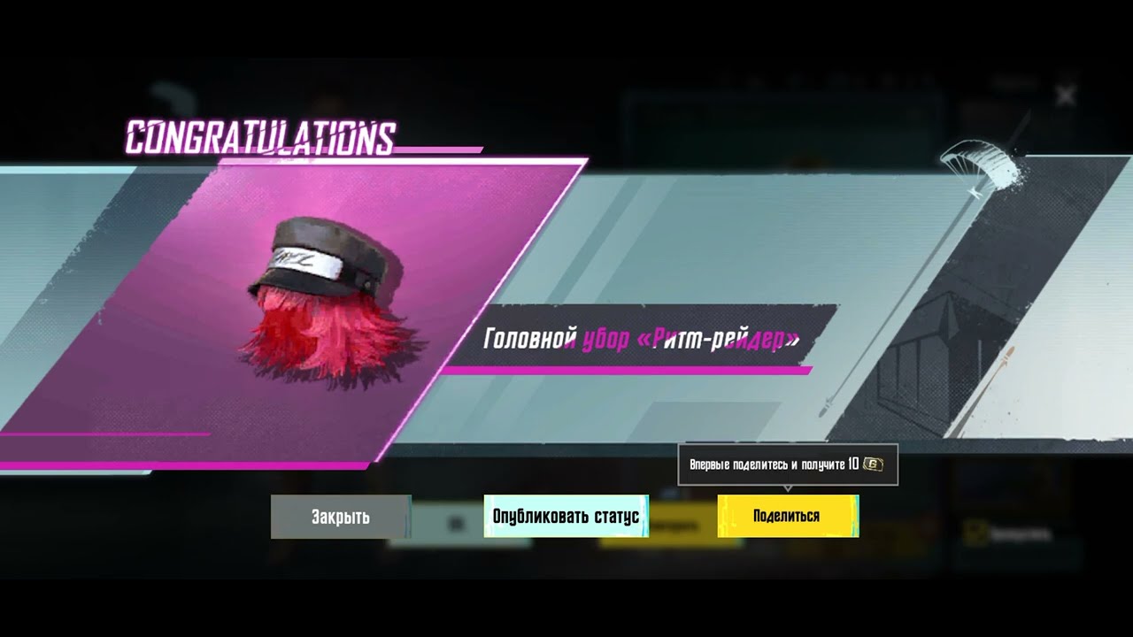 Pubg rus: В магазине и других многих на 20 вещи которые мы купили новых шляпы