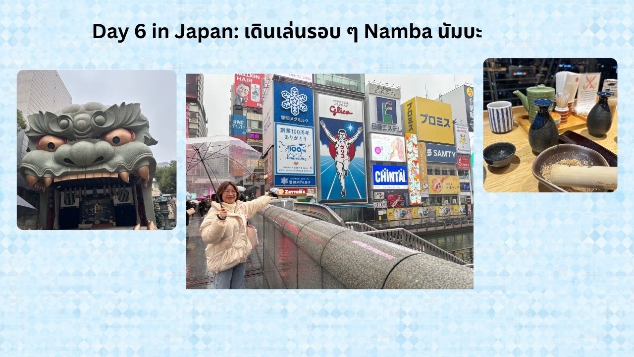 Day 6 in Japan: เดินเล่นรอบๆ นัมบะ Namba #นัมบะ #namba