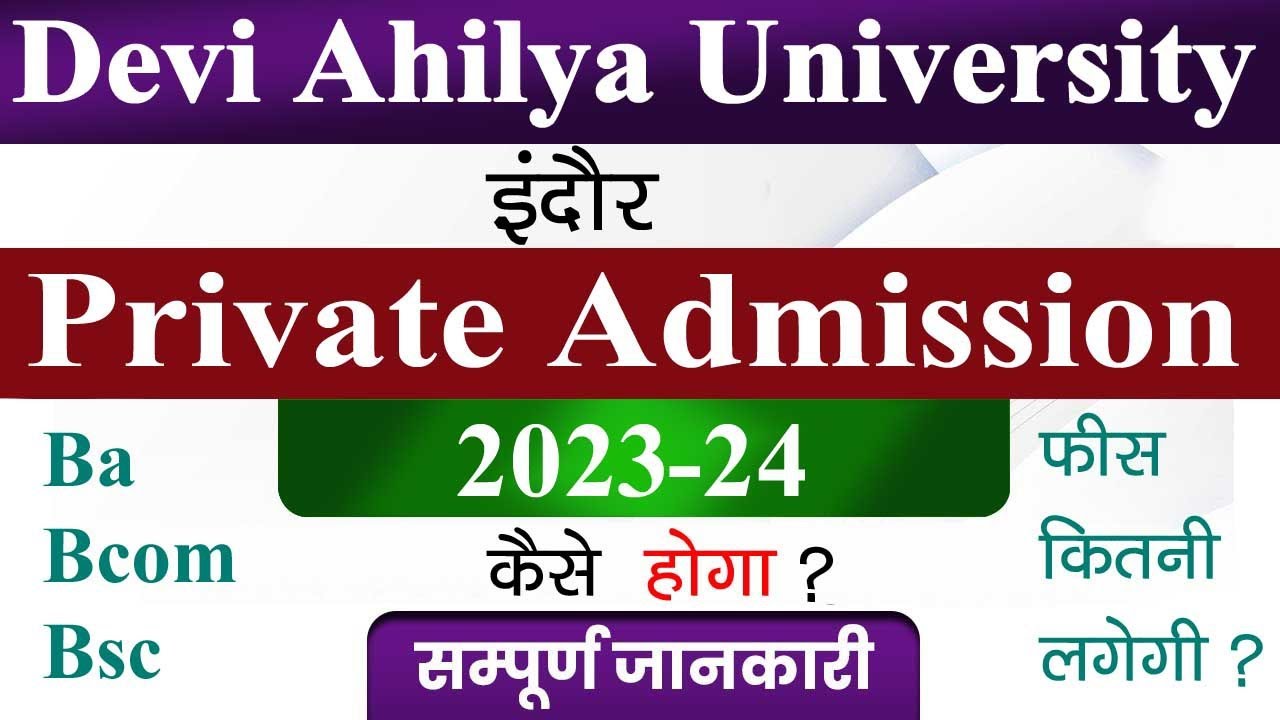 Devi Ahilya University Ba Bcom Bsc Private Admission 2023-24 // DAVV University Private University