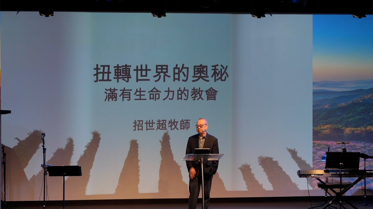 2026 01 18 XPT PL Sermon