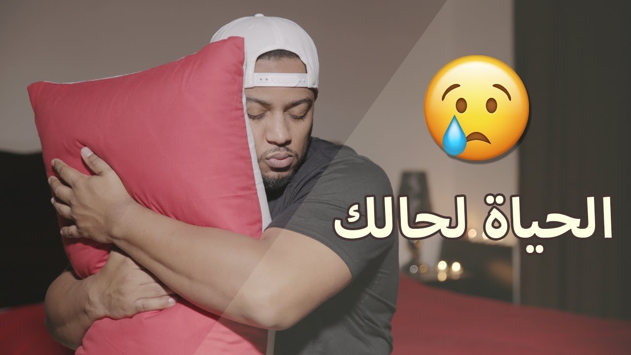 ساكن لحالي لأكثر من ١٠ سنين ! | ايش الايجابيات والسلبيات ؟