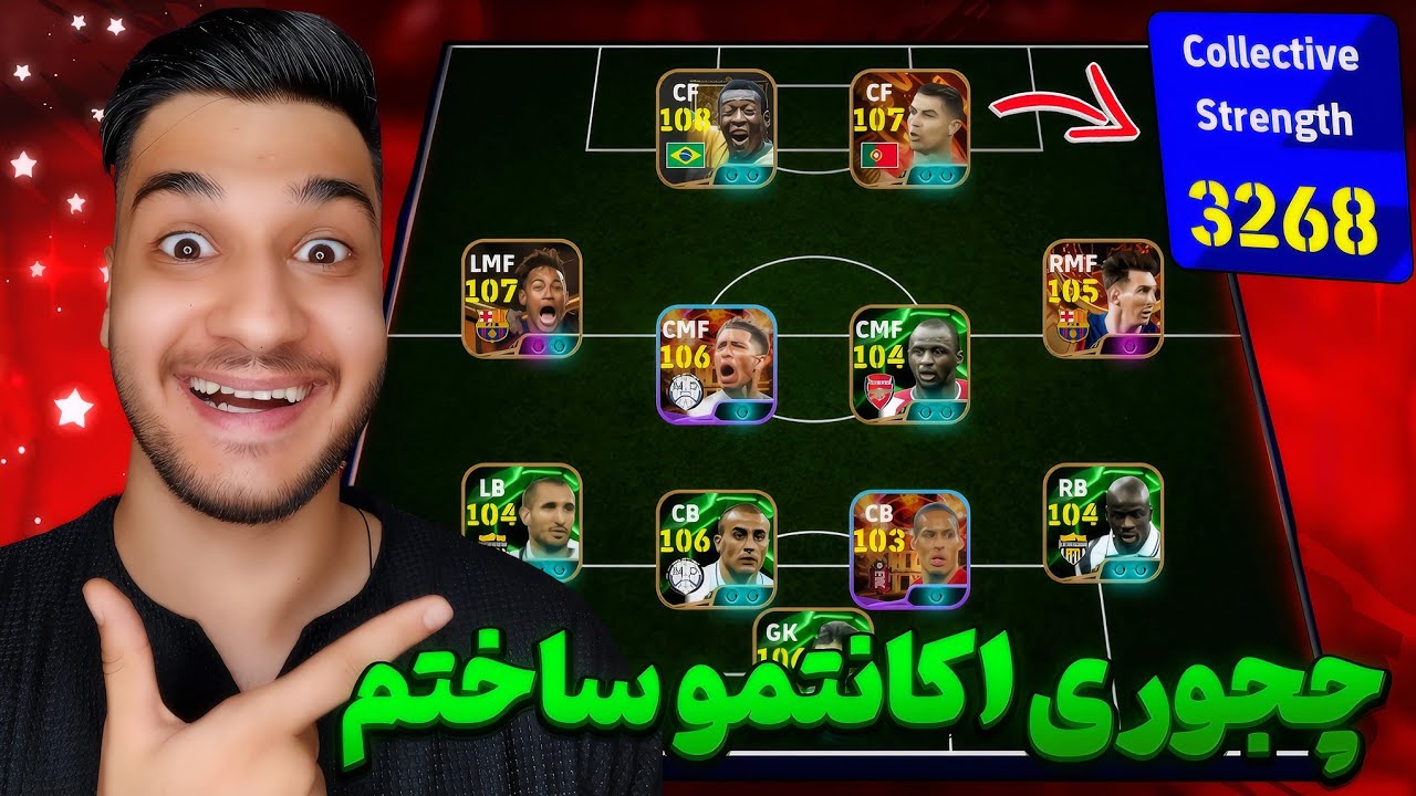 چجوری اکانت خودمو توی 2025 ساختم؟🤔 آخرین نقد و برسی کامل اکانت خودم توی 2025 ❤️🔥