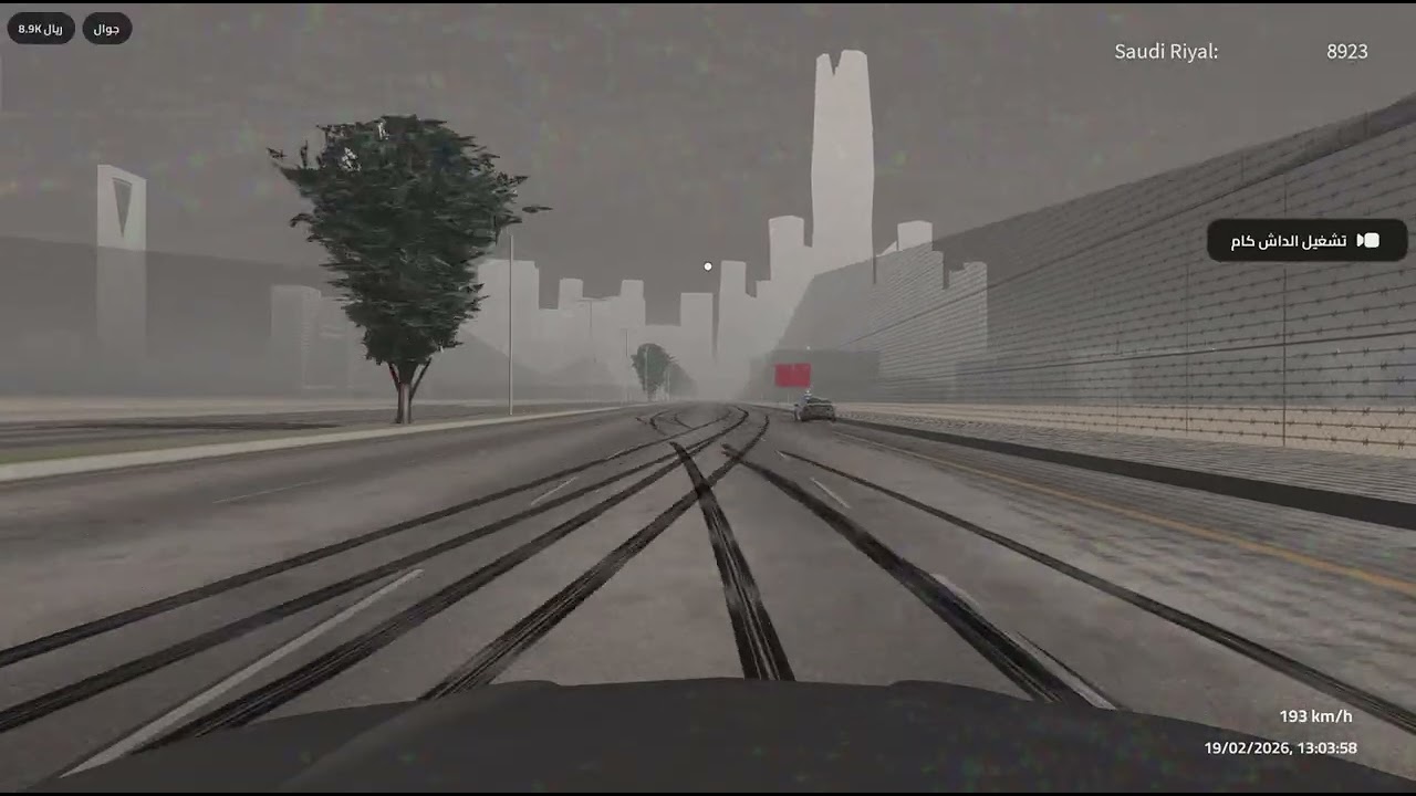 Roblox_20260219135702