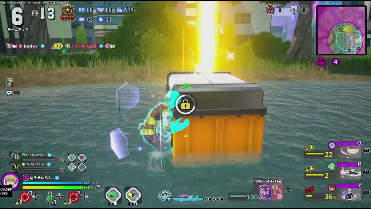 ULTRA RUMBLE（1488）物間寧人