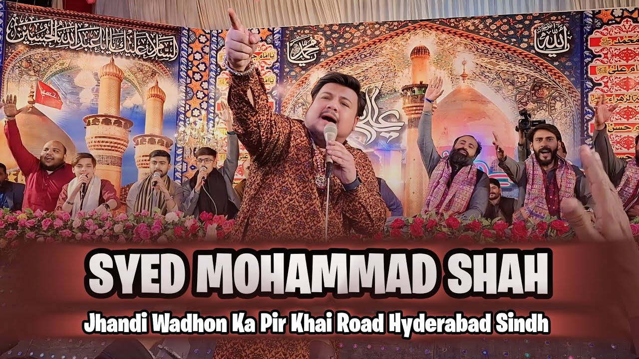 Master Syed Mohammad Shah | 4 Shaban 1446-2025 | Jhandi Wadhon Ka Pir Khai Road Hyderabad Sindh