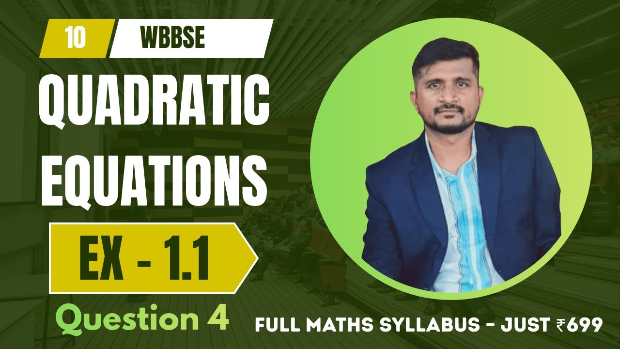 Quadratic Equations Class 10 Exercise 1.1 Question 4 | WBBSE Maths Chapter 1.1 Solution |