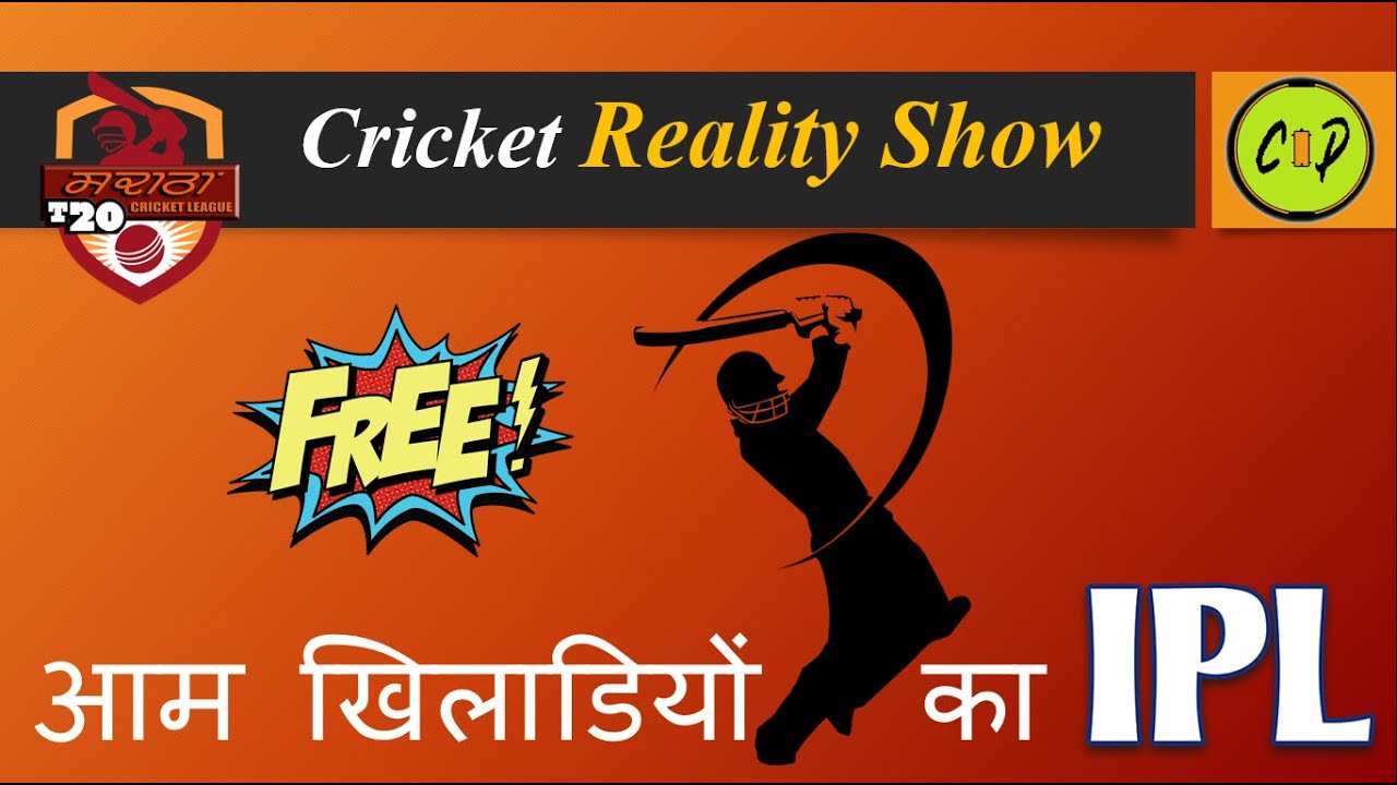 MCL-T20 Cricket Reality Show Talent Hunt | Free Trials |  Cricket Pitch