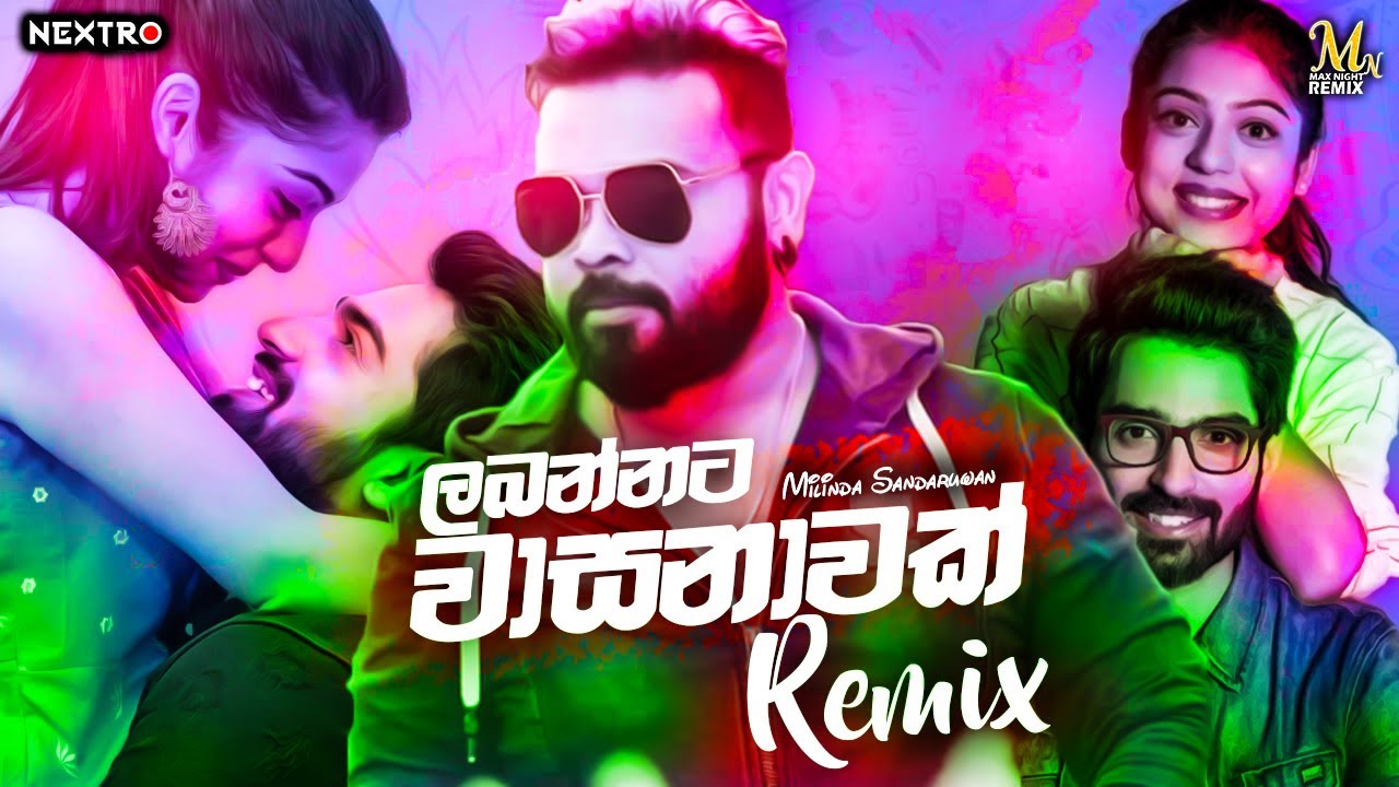 Labannata Wasanawak (Remix) - Milinda Sandaruwan (NexTRO) | Athma Ganak Remix 2020 | Dj Videos
