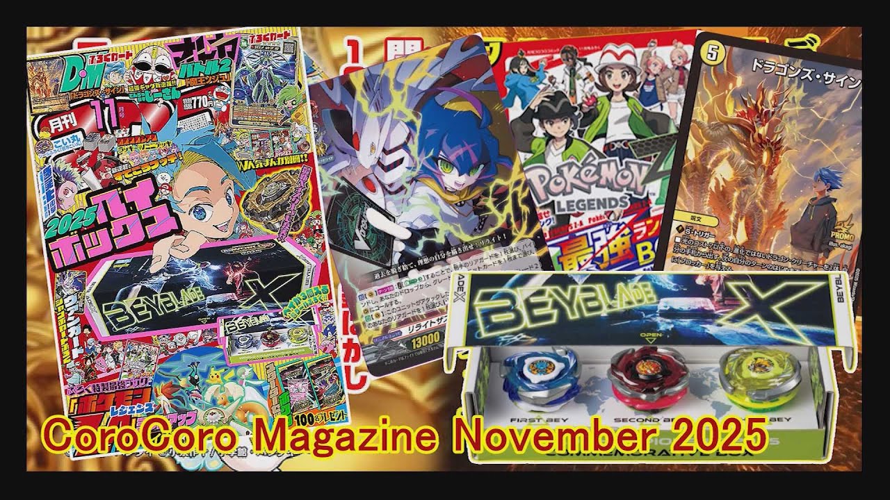 Журнал CoroCoro, выпуск за ноябрь 2025 г.; Открытие