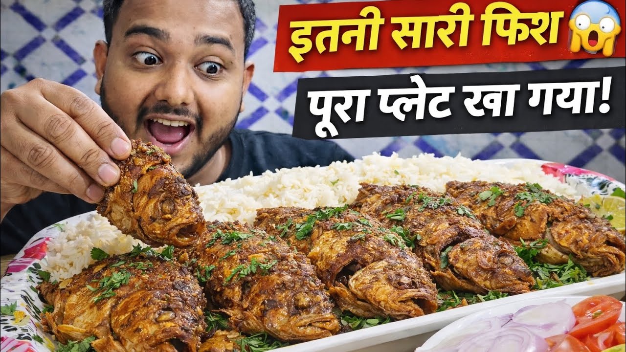 Ghar ka khana special fish fry 🐠🐟