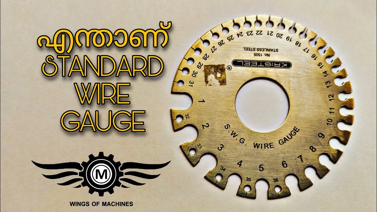 STANDARD WIRE GAUGE
