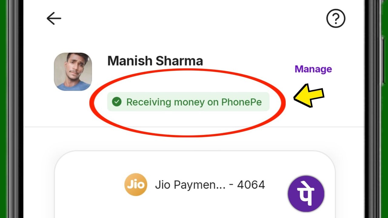 What is receiving money on PhonePe?