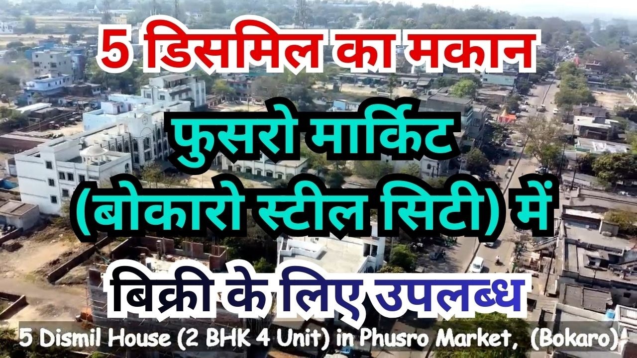 5 Dismil House for Sale in Phusro Market, Bokaro Steel City I 2 BHK I 3 BHK I Jharkhand