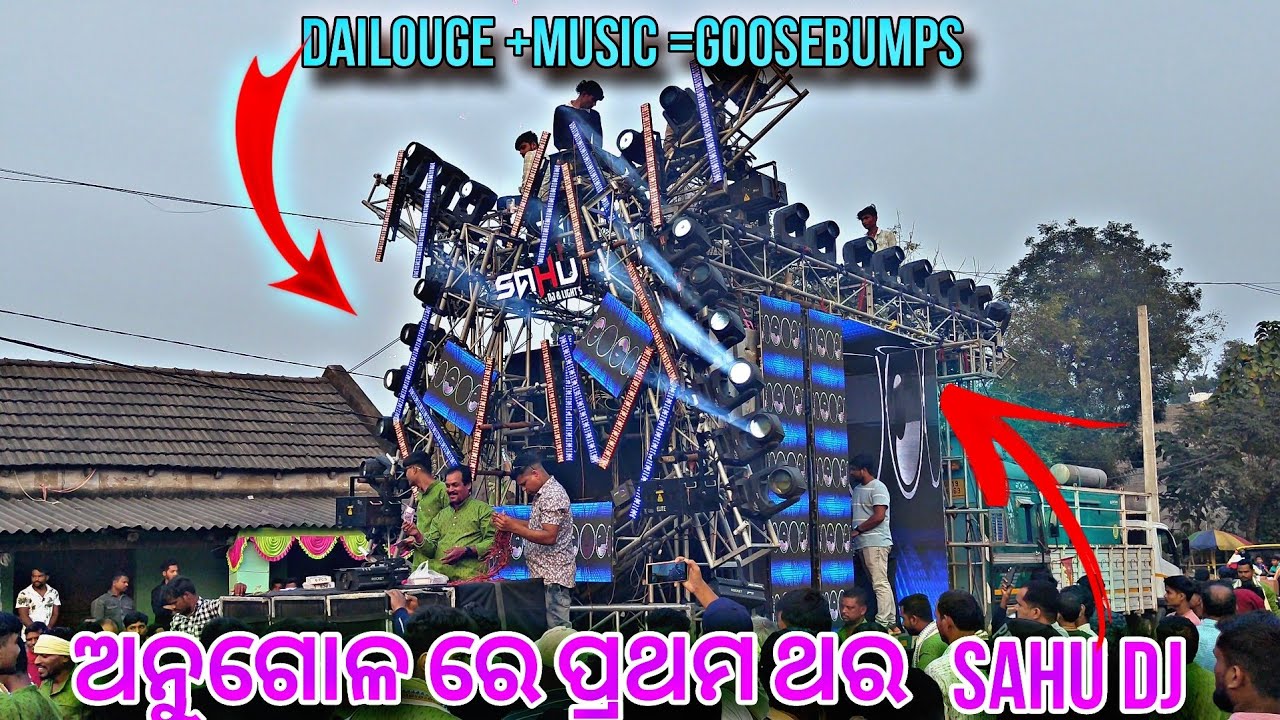kumanda kartikeswara puja bhasani  2024 //sahu dj chhattisgarh //legend of dj //#dj #sahudj