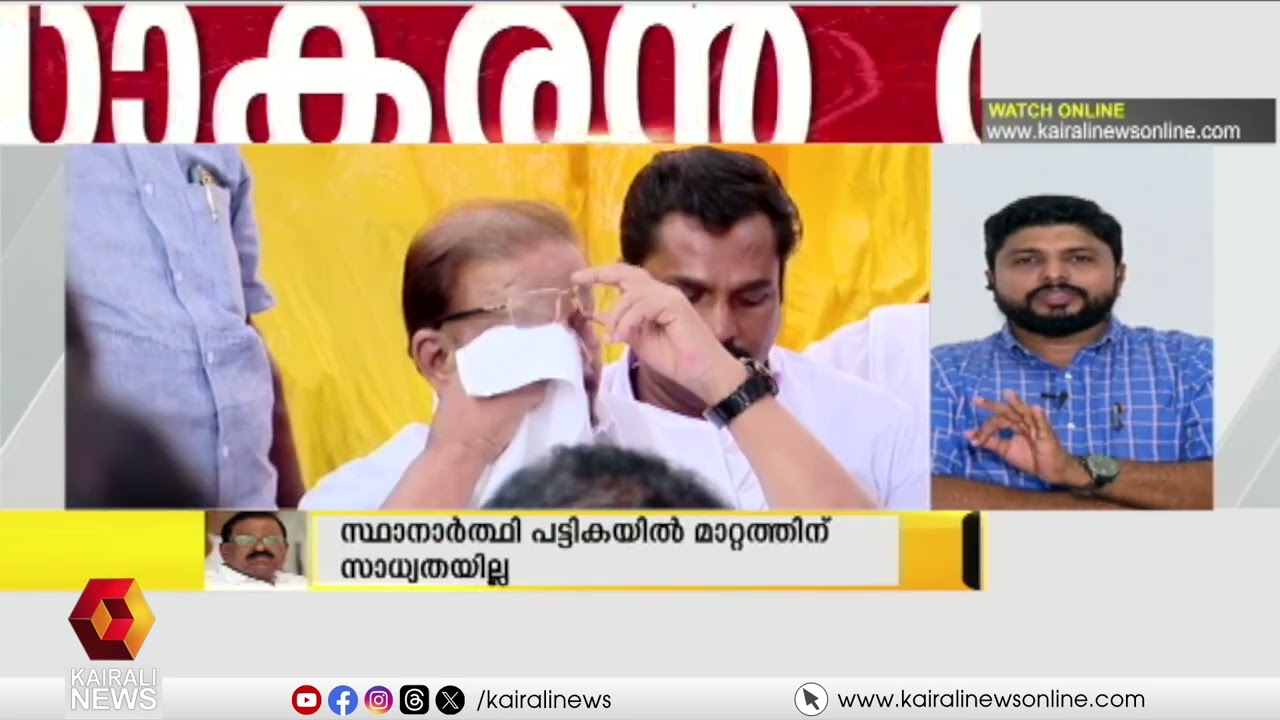 'വിസ്മയങ്ങൾ പ്രതീക്ഷിച്ച് രാഷ്ട്രീയ പ്രവർത്തനം നടത്തുന്നവരല്ല ഞങ്ങൾ' | V Vaseef against congress