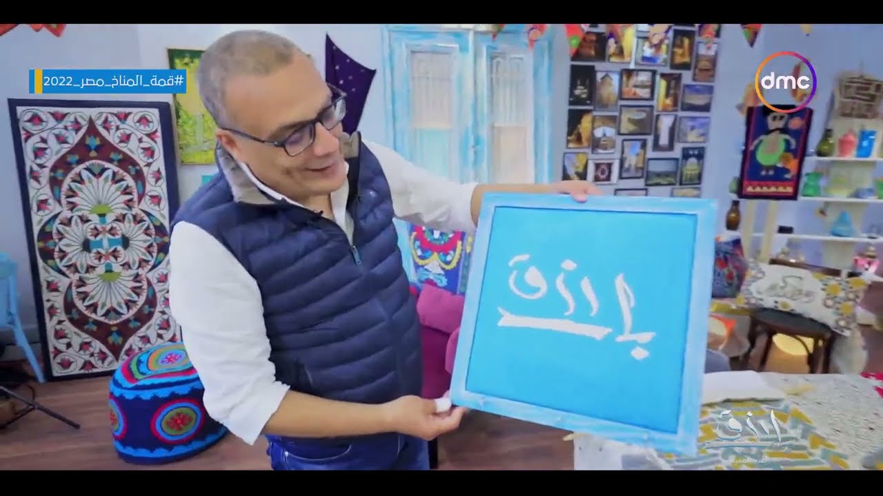 باب رزق - المصممة المصرية نهلة سليمان كلمتنا عن فن التطريز وأهم أشكاله المختلفة والوانه