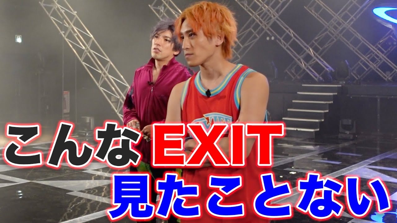 【完全密着】EXIT単独ライブの裏側を大公開！鬼滅の刃の煉獄ヘアーを巡って喧嘩勃発⁉︎