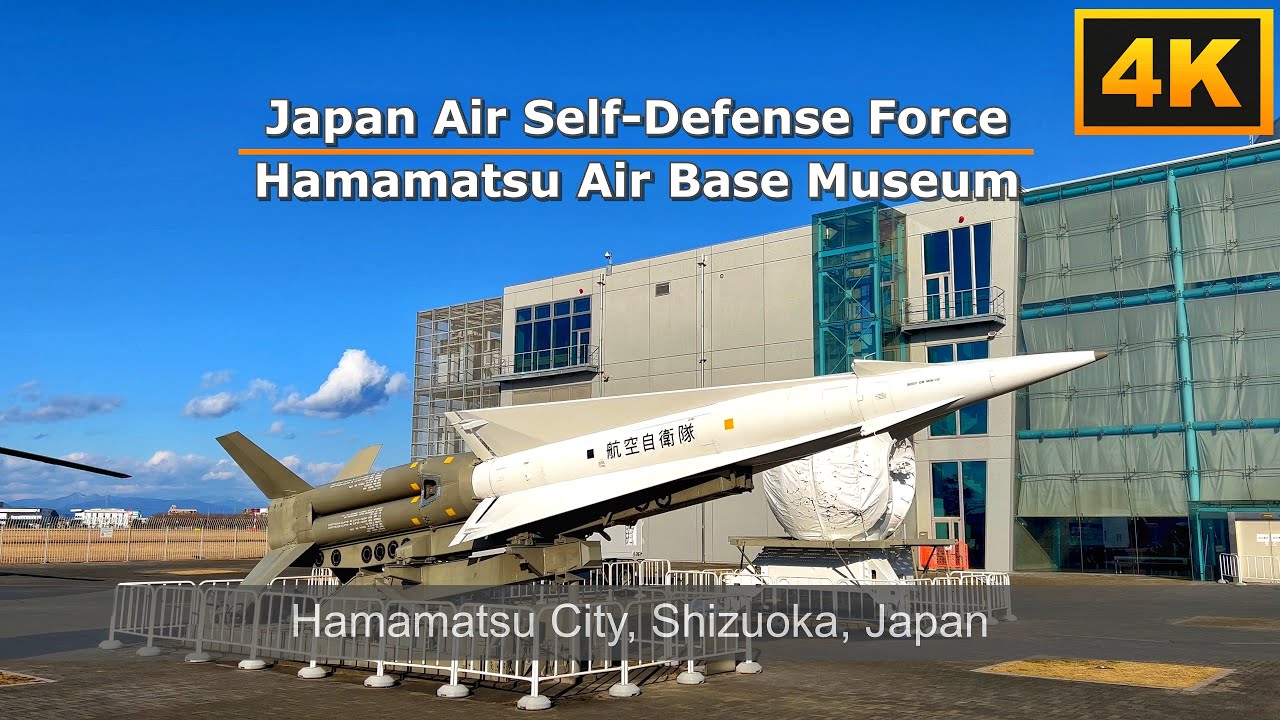 Japan Air Self Defense Force, Hamamatsu Air Base Museum tour #4K #UHD #JASDF 航空自衛隊 浜松広報館 エアーパーク