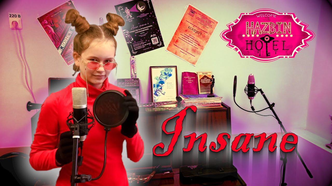 Insane (from Hazbin Hotel) flute cover