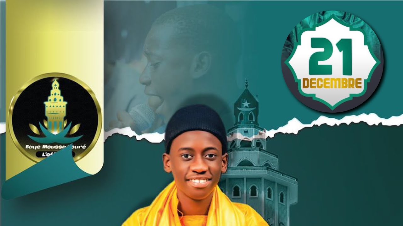 🚨THIANT ANNUEL: Sopey Baye Moussa Touré / Samedi 21 Décembre 2024 / Hamo 6 Cité Air Afrique....